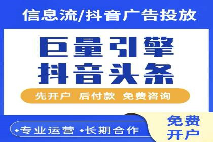 百度竞价运营的关键词选择与投放策略